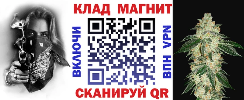 Мефедрон Иноземцево