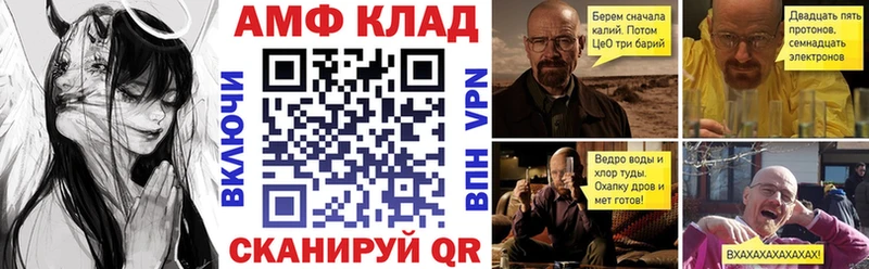 АМФ 98%  darknet Telegram  Иноземцево  купить наркоту 