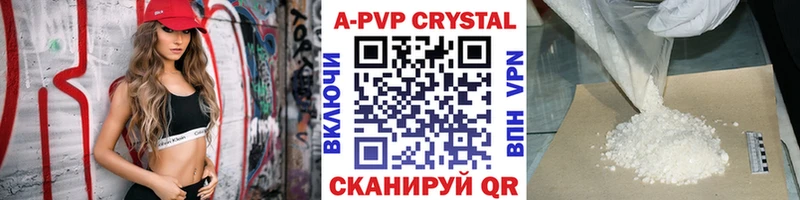 Alfa_PVP мука Иноземцево