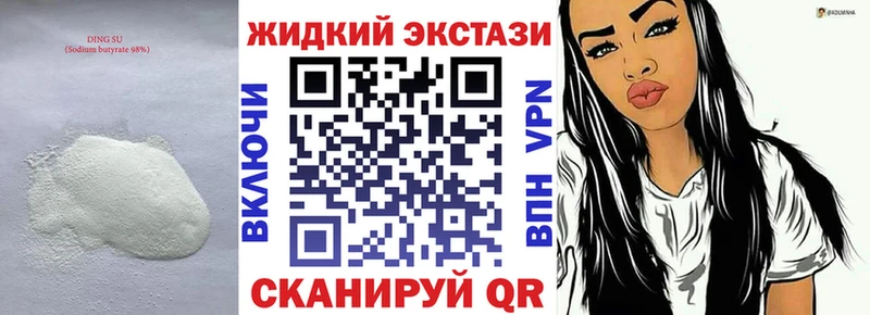 купить   МЕГА сайт  БУТИРАТ 99%  Иноземцево 
