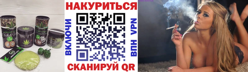 Canna-Cookies конопля  цена наркотик  Иноземцево 