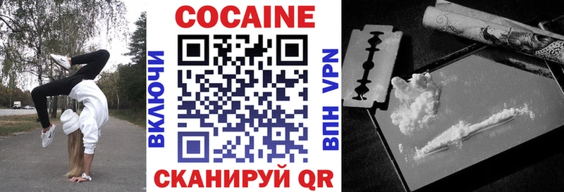 shop телеграм  Иноземцево  Кокаин Колумбийский  даркнет сайт 