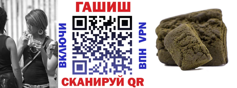 OMG зеркало  Иноземцево  Гашиш 40% ТГК 