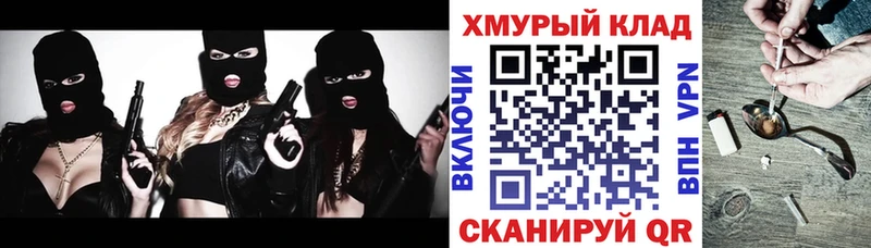 ГЕРОИН гречка  как найти наркотики  Иноземцево 