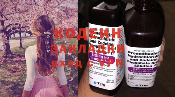 гашишное масло Абаза