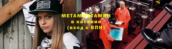 стафф Нефтекумск