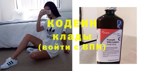 MESCALINE Абинск