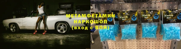 гашик Абдулино