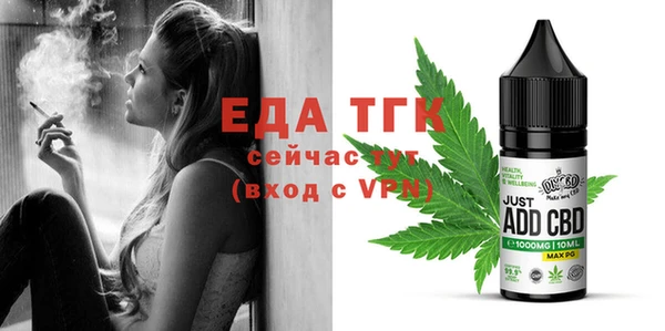 амф Нефтегорск