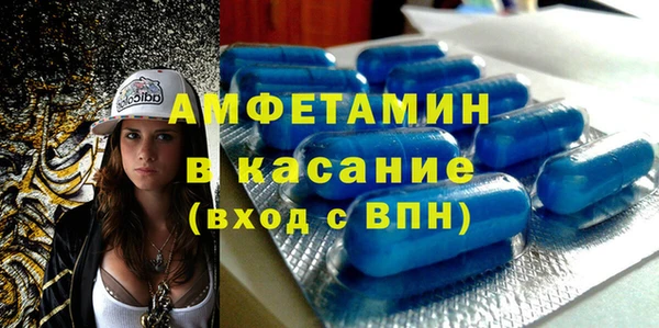 амф Нефтегорск