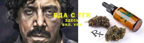гашишное масло Абаза