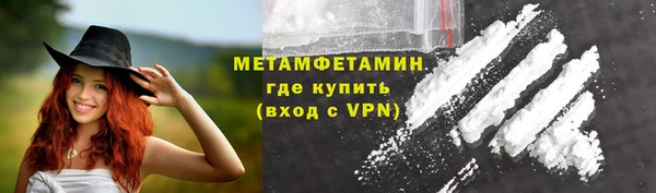 гашик Абдулино
