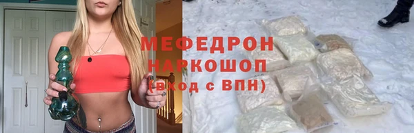 амф Нефтегорск