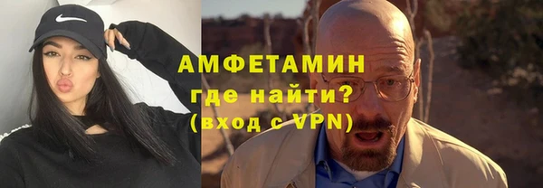 гашик Абдулино