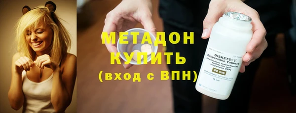 стафф Нефтекумск