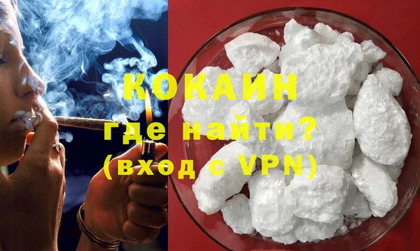 MESCALINE Абинск