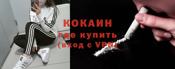 стафф Нефтекумск