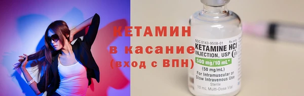 стафф Нефтекумск