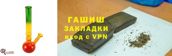 гашик Абдулино