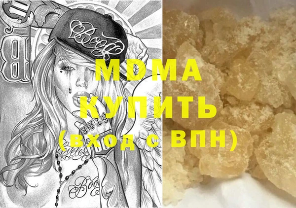 MESCALINE Абинск