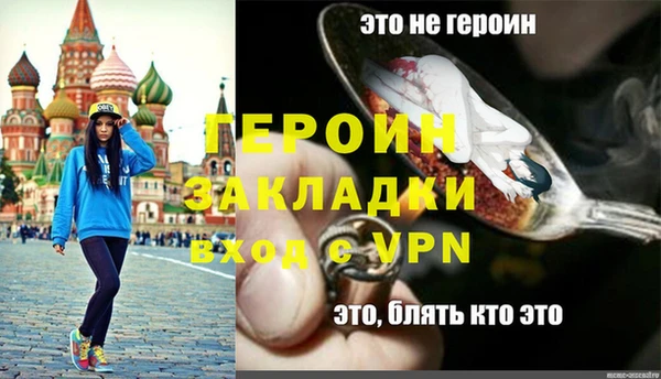 MESCALINE Абинск