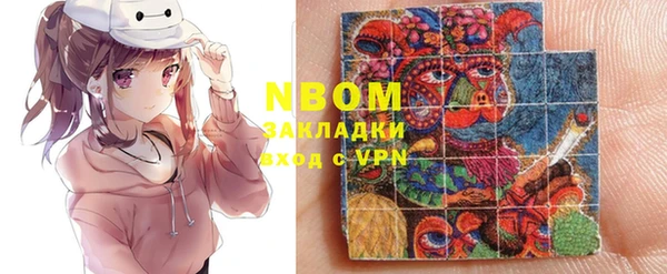 амф Нефтегорск