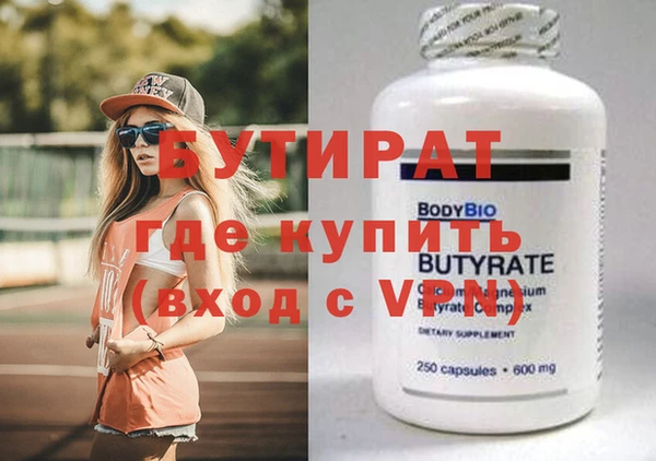 гашик Абдулино