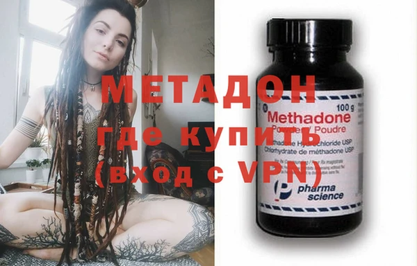 гашишное масло Абаза