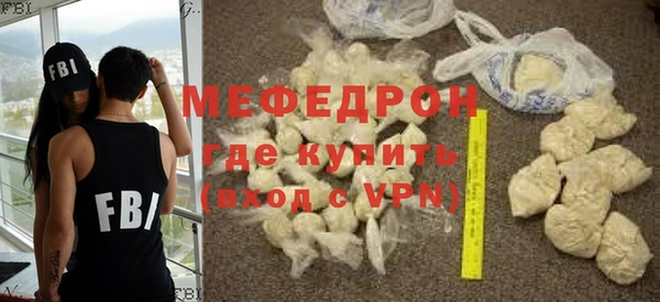 амф Нефтегорск