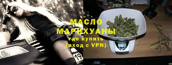стафф Нефтекумск