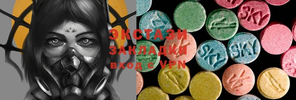 гашишное масло Абаза