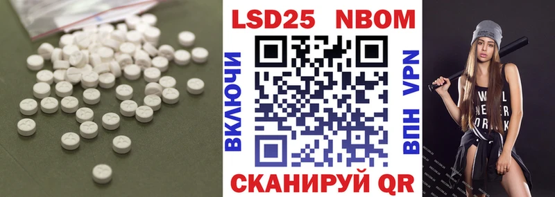 где купить наркоту  Иноземцево  blacksprut ссылка  ЛСД экстази кислота 