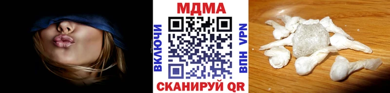 МДМА кристаллы  Иноземцево 