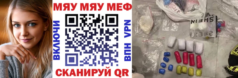 Мефедрон 4 MMC  магазин  наркотиков  Иноземцево 