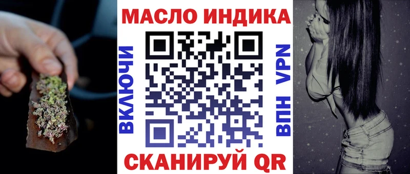 Дистиллят ТГК жижа Иноземцево
